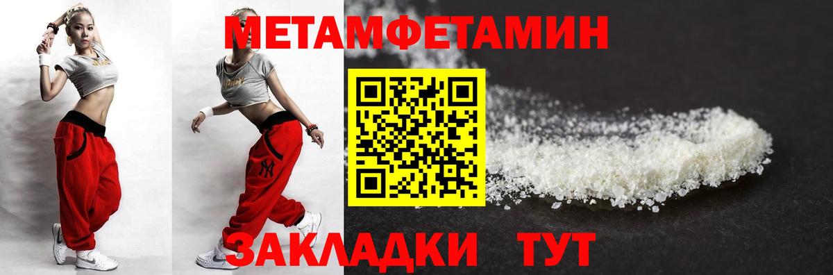 АМФЕТАМИН VHQ Черкесск