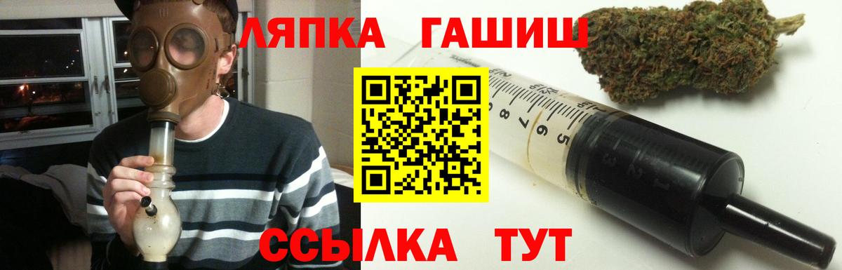 ГАШ Изолятор Черкесск