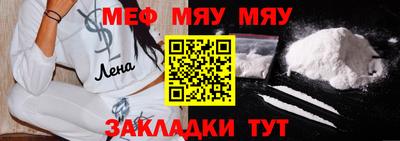 трава Комсомольск-на-Амуре