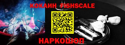 кокаин колумбия Конаково