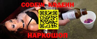 кокаин колумбия Конаково