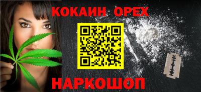 кокаин колумбия Конаково