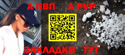 трава Комсомольск-на-Амуре