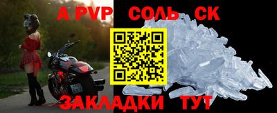 трава Комсомольск-на-Амуре