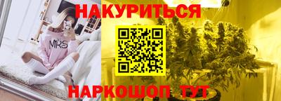 трава Комсомольск-на-Амуре