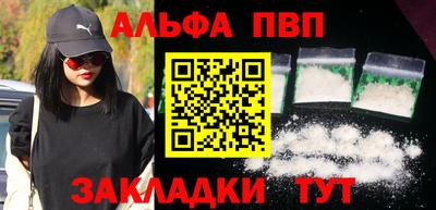 COCAINE Краснокаменск