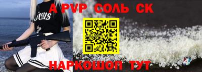 трава Комсомольск-на-Амуре