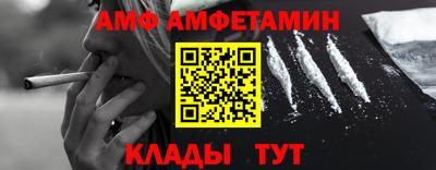 стафф Краснодар