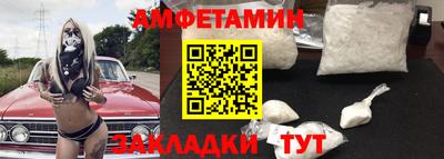 трава Комсомольск-на-Амуре