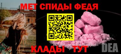 трава Комсомольск-на-Амуре