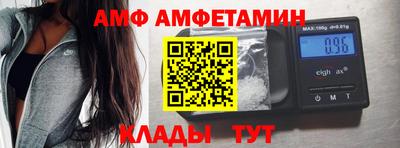 трава Комсомольск-на-Амуре