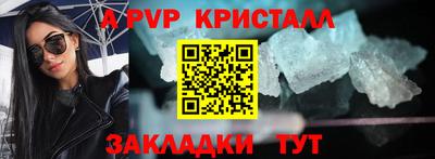 трава Комсомольск-на-Амуре