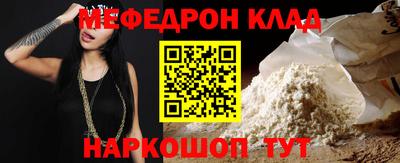 трава Комсомольск-на-Амуре