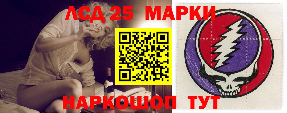 ЛСД экстази ecstasy  Вход с VPN  Черкесск 