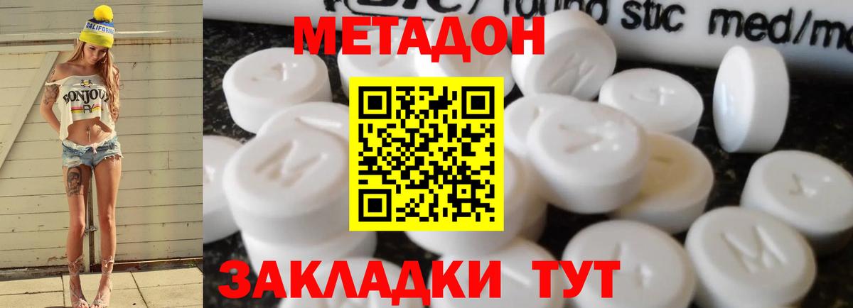 ГАШИШ Черкесск