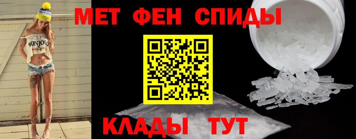Первитин винт  Вход с VPN  Черкесск  Первитин винт 